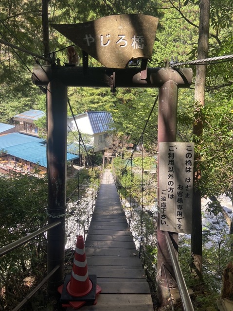 吊り橋2 (2).JPG
